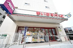 ���ӊ� �X�[�p�[ 240m �܂��΂������� ���Ց�P���ړX