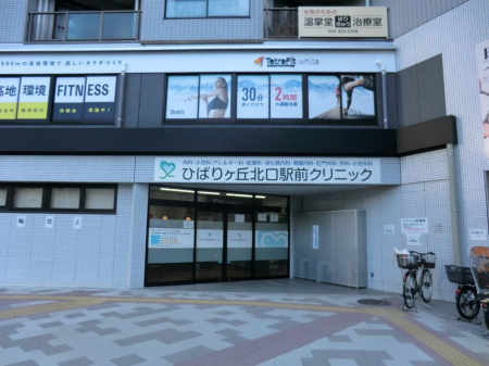 ���ӊ� �a�@ 900m �Ђ΂胖�u�k���w�O�N���j�b�N