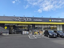 ���ӊ� �h���b�O�X�g�A 220m �h���b�O�X�g�A�}�c���g�L���V �����R�h���X