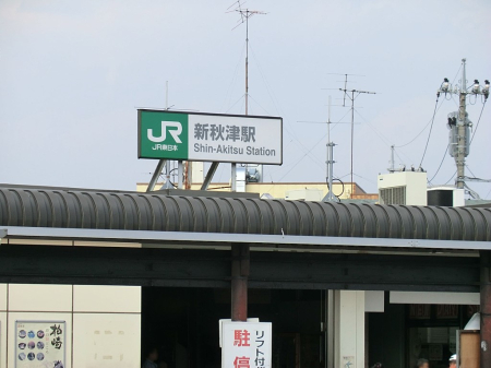 ���ӊ� �w 1200m JR�V�H�Éw