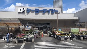 ���ӊ� �z�[���Z���^�[ 53m �c�b�l����꒚�ړX