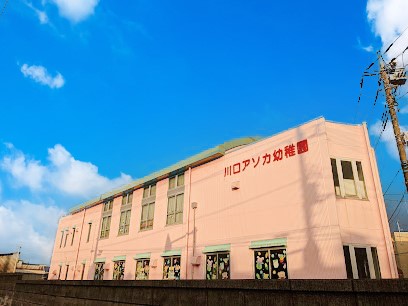 ���ӊ� �c�t���E�ۈ牀 1100m ����A�\�J�c�t��