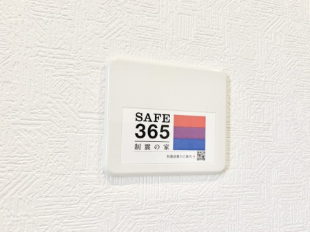 ���̑����� ���ӊ�:�ݔ�-���̑��ݔ�(SAFE365�@���k���u)SAFE365�@���k���u
