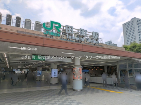 ���ӊ� �w 960m JR�u�c���v�w