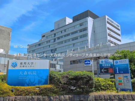 ���ӊ� �a�@ 2100m ���M��w��ÃZ���^�[��X�a�@