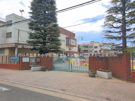 ���ӊ� ���w�Z 320m ����s�����؏��w�Z