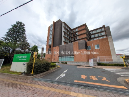 ���ӊ� �a�@ 600m ���������a�@