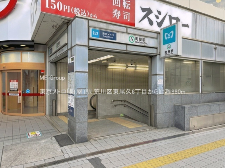���ӊ� �w 880m �������g���u�����v�w