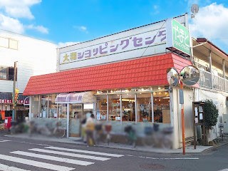 ���ӊ� �X�[�p�[ 900m ��a�V���b�s���O�Z���^�[