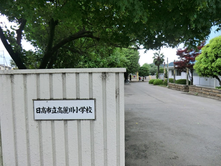 ���ӊ� ���w�Z 1800m �����s������쏬�w�Z