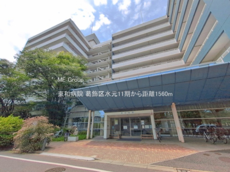 ���ӊ� �a�@ 1560m ���a�a�@