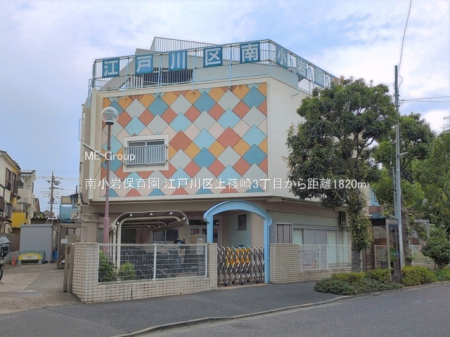 ���ӊ� �c�t���E�ۈ牀 1820m �쏬��ۈ牀