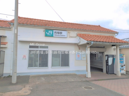 ���ӊ� �w 1460m JR�u�I��v�w