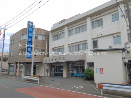 ���ӊ� �a�@ 820m ���������a�@