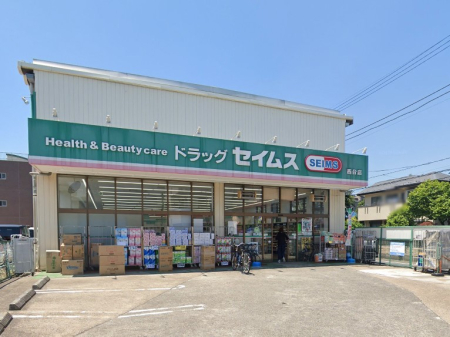 ���ӊ� �h���b�O�X�g�A 900m �h���b�O�Z�C���X ����X