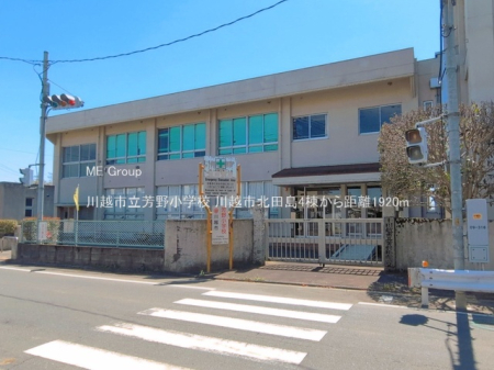 ���ӊ� ���w�Z 1920m ��z�s���F�쏬�w�Z