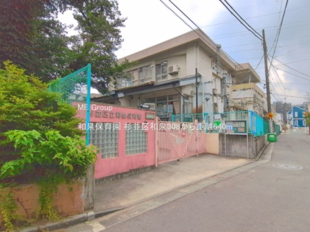 ���ӊ� �c�t���E�ۈ牀 640m �a��ۈ牀