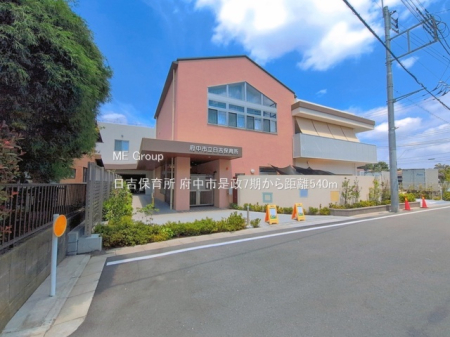 ���ӊ� �c�t���E�ۈ牀 540m ���g�ۈ珊