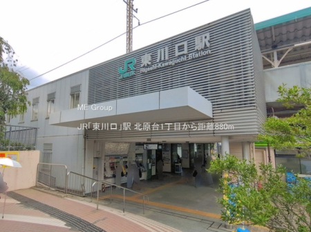 ���ӊ� �w 880m JR�u������v�w