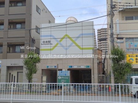 ���ӊ� �w 960m �������g���u�Z�g�v�w