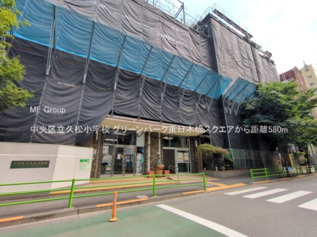 ���ӊ� ���w�Z 580m �����旧�v�����w�Z