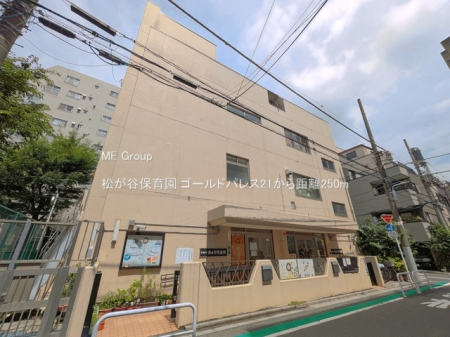 ���ӊ� �c�t���E�ۈ牀 250m �����J�ۈ牀