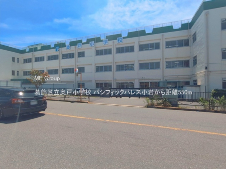 ���ӊ� ���w�Z 550m �����旧���ˏ��w�Z