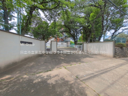 ���ӊ� ���w�Z 1290m �����s����O���w�Z