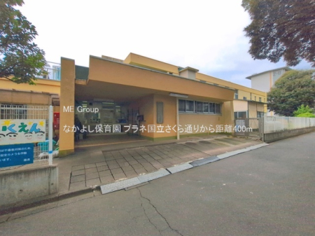���ӊ� �c�t���E�ۈ牀 400m �Ȃ��悵�ۈ牀