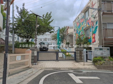 ���ӊ� ���w�Z 490m �����旧�攪���w�Z