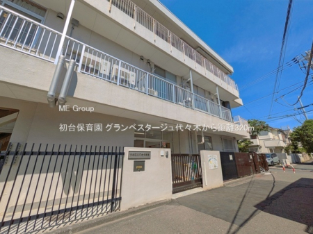 ���ӊ� �c�t���E�ۈ牀 320m ����ۈ牀