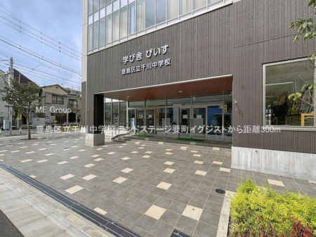 ���ӊ� ���w�Z 300m �L���旧��쒆�w�Z