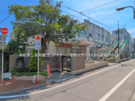 ���ӊ� �c�t���E�ۈ牀 320m �������ۈ牀