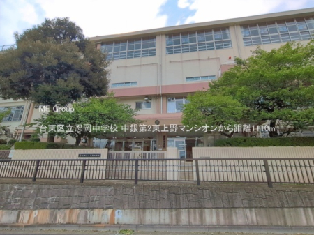 ���ӊ� ���w�Z 1110m �䓌�旧�E�����w�Z