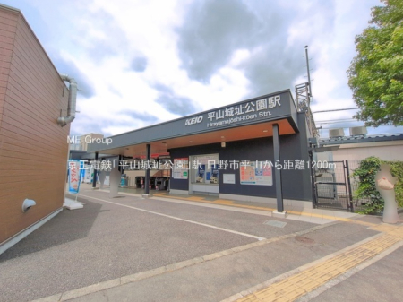 ���ӊ� �w 1200m �����d�S�u���R�隬�����v�w