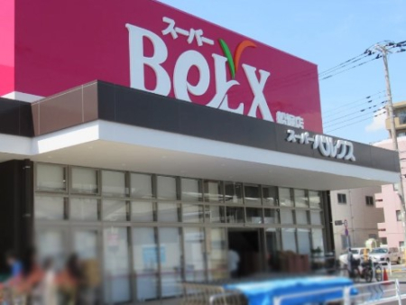 ���ӊ� �X�[�p�[ 1300m �x���N�X�D�x�X