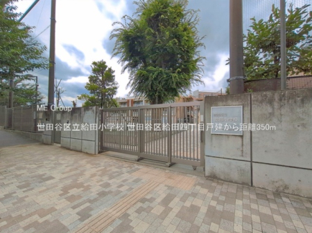 ���ӊ� ���w�Z 350m ���c�J�旧���c���w�Z