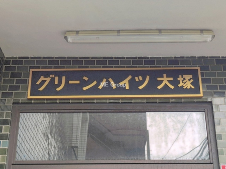 �G���g�����X -