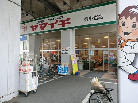 ���ӊ� �X�[�p�[ 350m ���}�C�`������X