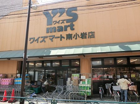 ���ӊ� �X�[�p�[ 900m ���C�Y�}�[�g�쏬��X