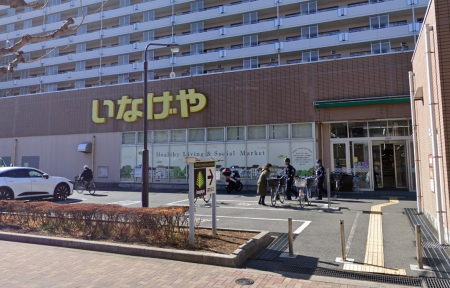 ���ӊ� �X�[�p�[ 900m ���Ȃ���]�ː�D�x�X