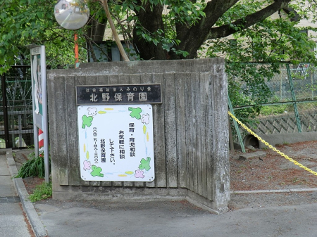 ���ӊ� �c�t���E�ۈ牀 400m �k��ۈ牀