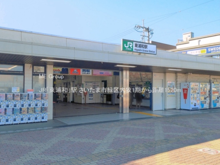 ���ӊ� �w 1520m JR�u���Y�a�v�w