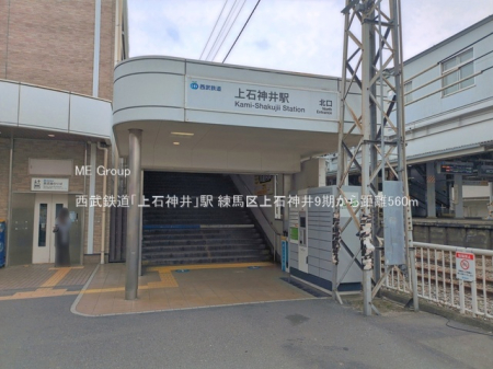 ���ӊ� �w 560m �����S���u��ΐ_��v�w