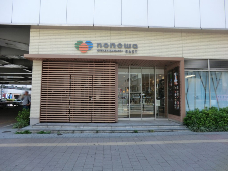 ���ӊ� �V���b�s���O�Z���^�[ 1800m nonowa����������