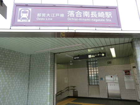 ���ӊ� �w 320m �s�c��]�ː��@�����쒷��w