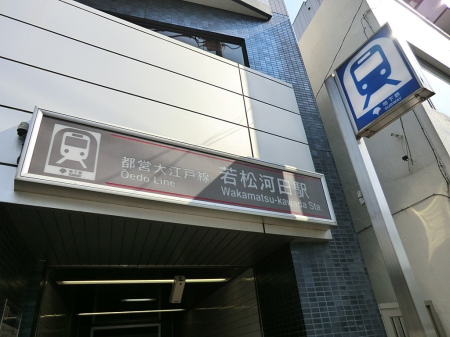 ���ӊ� �w 560m �s�c��]�ː��@�ᏼ�͓c�w