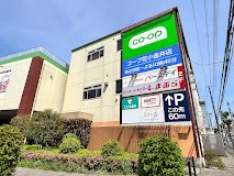 ���ӊ� �X�[�p�[ 300m �R�[�v�݂炢�R�[�v�ԏ�����X