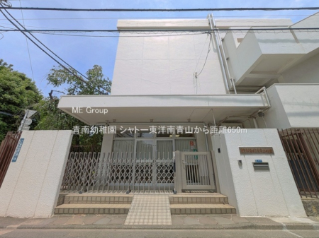 ���ӊ� �c�t���E�ۈ牀 650m ��c�t��