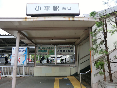 ���ӊ� �w 320m �����V�h���@�����w